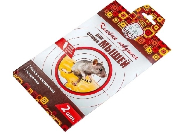 HELP Клеевая ловушка для отлова МЫШЕЙ, 2шт. в упаковке /50